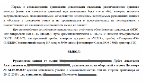 Купила лофт и осталась должна: как художницу вынуждают платить долги Ковальчука Купила лофт и осталась должна: как художницу вынуждают платить долги Ковальчука