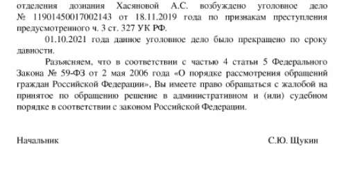 Купила лофт и осталась должна: как художницу вынуждают платить долги Ковальчука Купила лофт и осталась должна: как художницу вынуждают платить долги Ковальчука