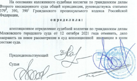 Купила лофт и осталась должна: как художницу вынуждают платить долги Ковальчука Купила лофт и осталась должна: как художницу вынуждают платить долги Ковальчука